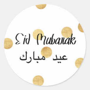 Adesivo Redondo Dourado ponto Eid Sticker