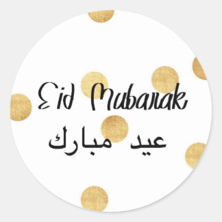 Adesivo Redondo Dourado ponto Eid Sticker