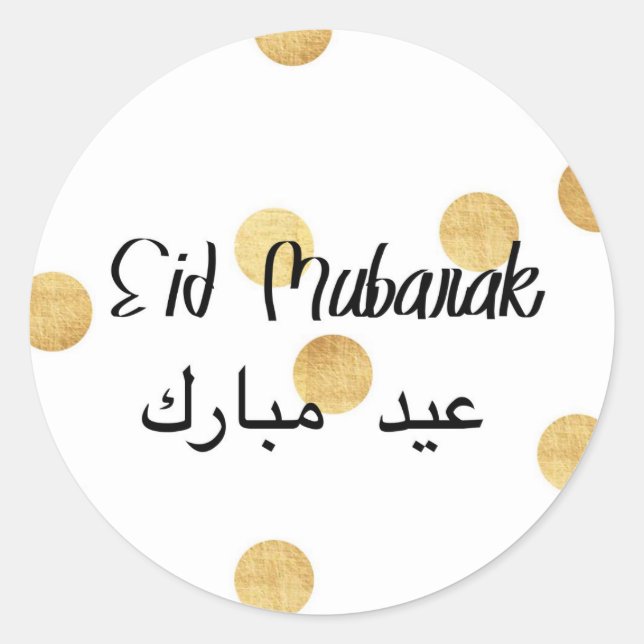 Adesivo Redondo Dourado ponto Eid Sticker (Frente)
