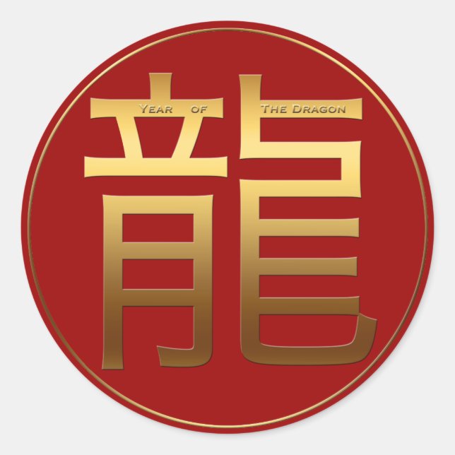 Adesivo Redondo Dragão Ano Dourado efeito relevo Símbolo Round S (Frente)