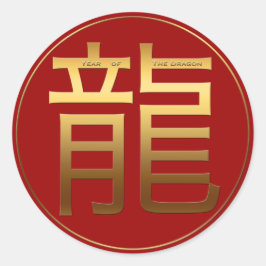 Adesivo Redondo Dragão Ano Dourado efeito relevo Símbolo Round S