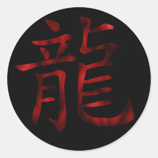 Adesivo Redondo Dragon Kanji Sticker