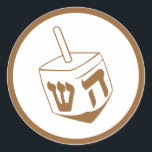 Adesivo Redondo Dreidel<br><div class="desc">Este é um Dreidel de bronze,  um brinquedo tradicional,  para Chanucá ou qualquer ocasião.</div>