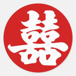 Adesivo Redondo Dupla felicidade