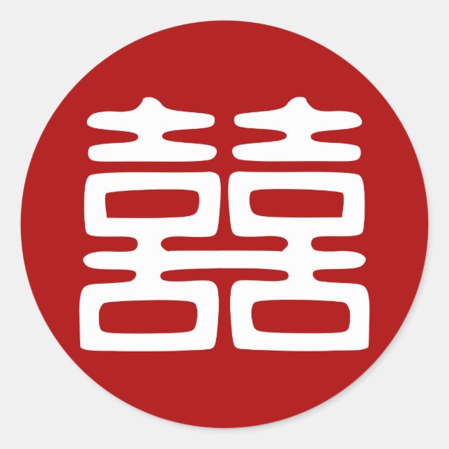 Adesivo Redondo Dupla Felicidade Vermelha Escura - Negrito (Frente)