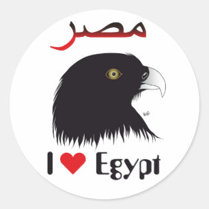 Adesivo Redondo Egipto - Egypt autocolante
