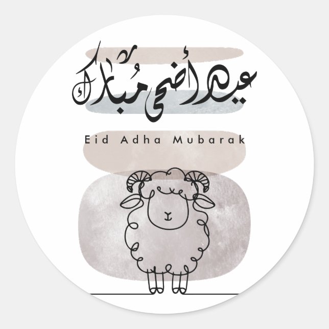Adesivo Redondo Eid Adha Mubarak Arabic Calligraphy Wall Art  (Frente)