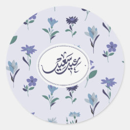 Adesivo Redondo Eid feliz de flor azul
