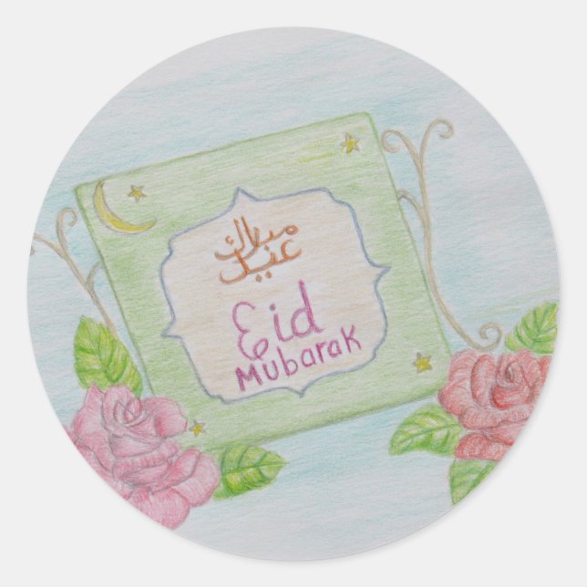 Adesivo Redondo EId Mubarak (Frente)