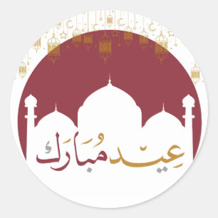 Adesivo Redondo Eid mubarak