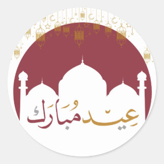 Adesivo Redondo Eid mubarak