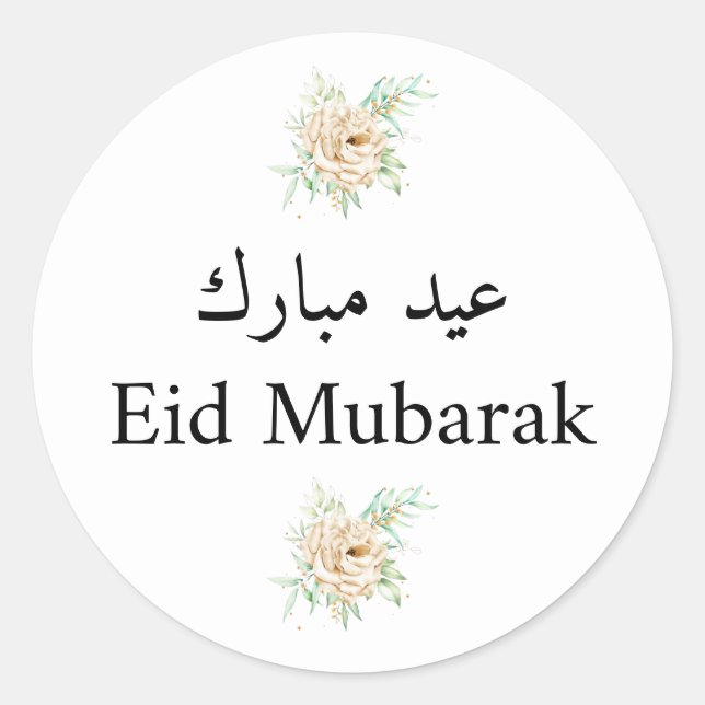 Adesivo Redondo Eid Mubarak (Frente)