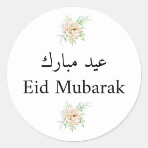 Adesivo Redondo Eid Mubarak