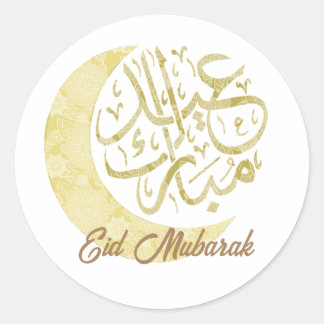 Adesivo Redondo Eid Mubarak