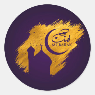 Adesivo Redondo Eid Mubarak - Ametista e Dourado