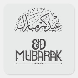 Adesivo Redondo Eid Mubarak Crescent Moon & Lanternas Celebo Elega