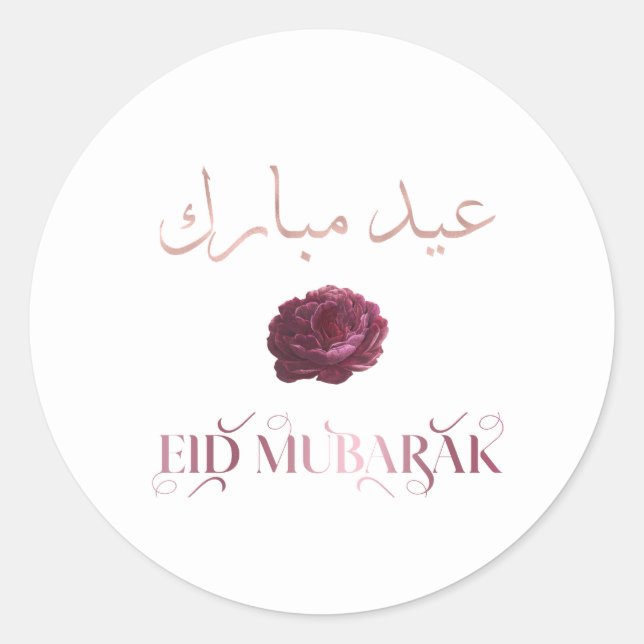 Adesivo Redondo Eid Mubarak design floral (Frente)