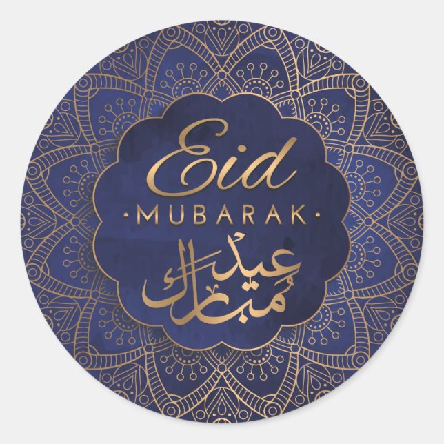 Adesivo Redondo Eid Mubarak | Feliz Eid Ouro Calliografia Mandala (Frente)