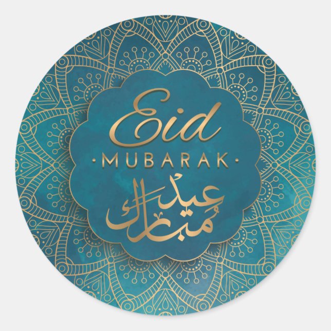 Adesivo Redondo Eid Mubarak | Feliz Eid Ouro Calliografia Mandala (Frente)