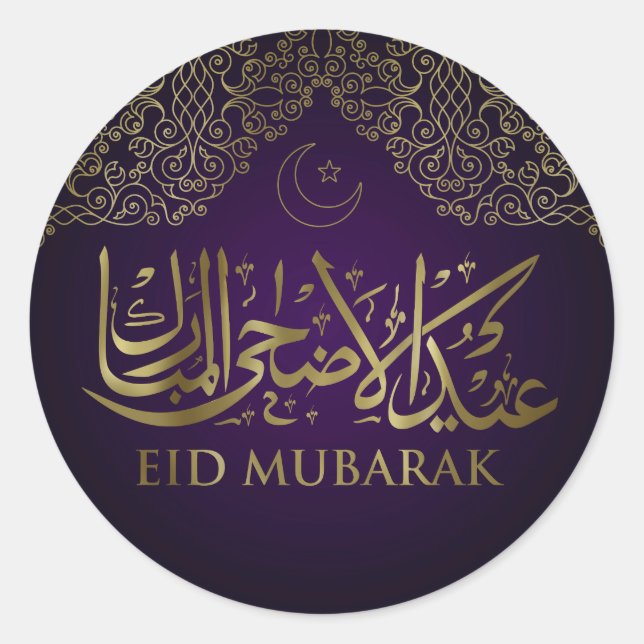Adesivo Redondo Eid Mubarak - Feliz Eid - Roxo e Dourado (Frente)