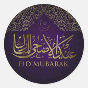 Adesivo Redondo Eid Mubarak - Feliz Eid - Roxo e Dourado