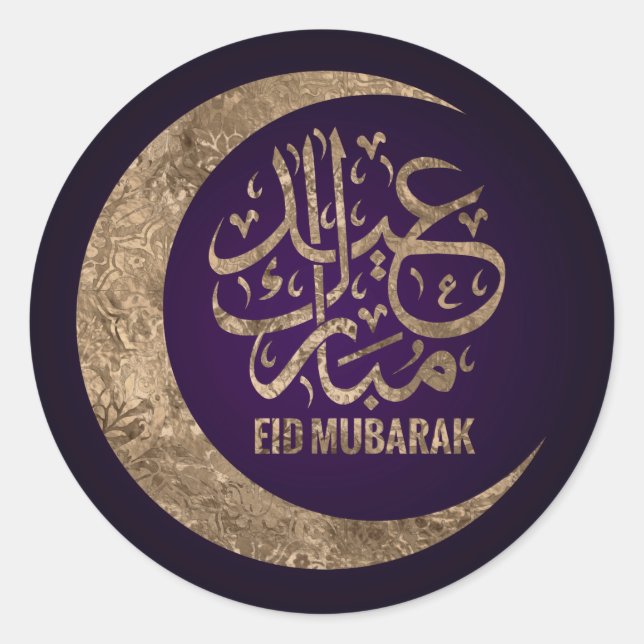 Adesivo Redondo Eid Mubarak - Feliz Eid - Roxo e Dourado (Frente)