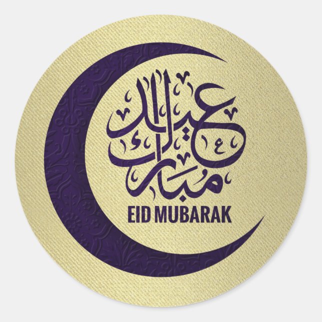 Adesivo Redondo Eid Mubarak - Feliz Eid - Roxo e Dourado (Frente)