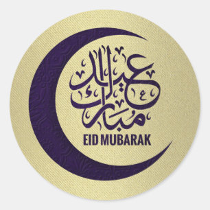 Adesivo Redondo Eid Mubarak - Feliz Eid - Roxo e Dourado