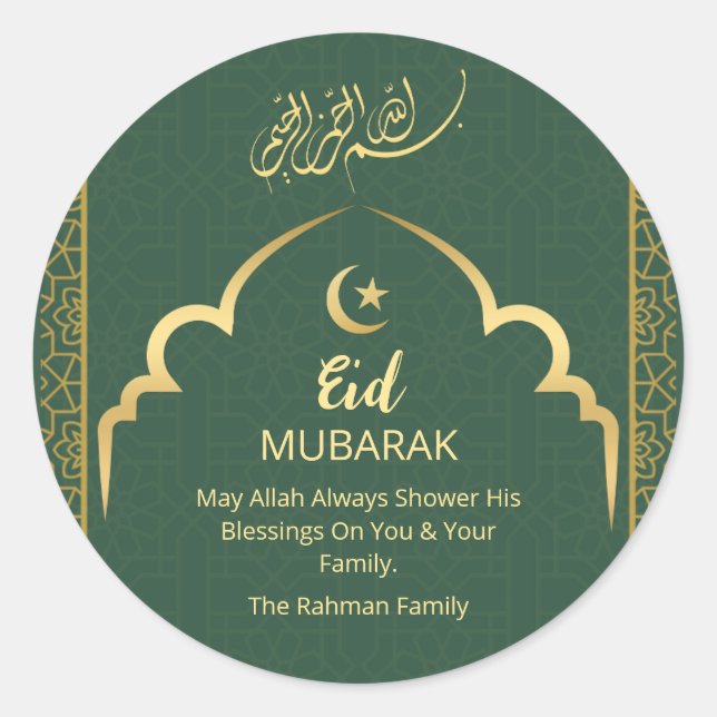 Adesivo Redondo Eid Mubarak Gold Arabic calligraphy Deep Green  (Frente)