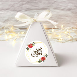 Adesivo Redondo Eid Mubarak Gold Frame Floral Sticker