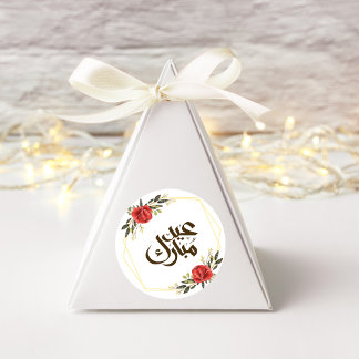 Adesivo Redondo Eid Mubarak Gold Frame Floral Sticker