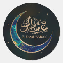 Eid Mubarak - Marble e Dourado