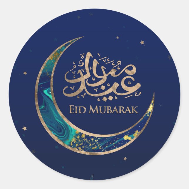 Adesivo Redondo Eid Mubarak - Marble e Dourado (Frente)