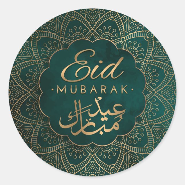 Adesivo Redondo Eid Mubarak | Ouro Feliz, Caligrafia Verde (Frente)