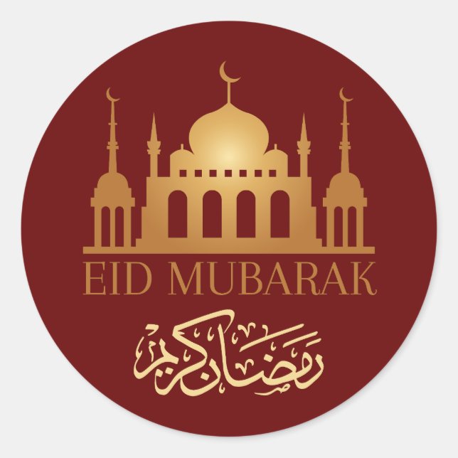 Adesivo Redondo Eid Mubarak Ramadan Kareem (Frente)