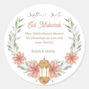 Adesivo Redondo Eid Mubarak  Ramadan Mubarak Flowers Wreath Name