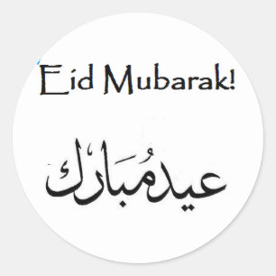 Adesivo Redondo Eid Mubarak Sticker