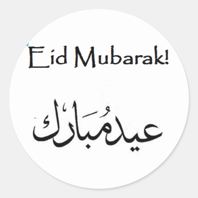 Adesivo Redondo Eid Mubarak Sticker (Frente)