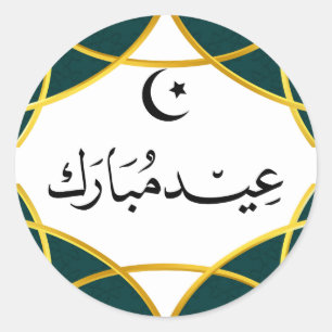 Adesivo Redondo Eid Stickers