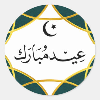 Adesivo Redondo Eid Stickers