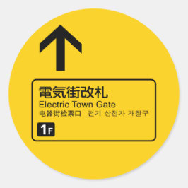Adesivo Redondo Electric Town Gate Rail - Japão