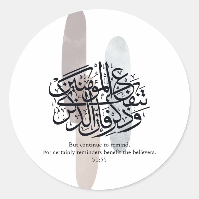 Adesivo Redondo Elegant Arabic Calligraphy Wall Art – Reminders (Frente)