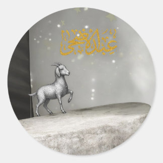Adesivo Redondo Elegant Eid Al-Adha Stickers - Golden Calligraphy 