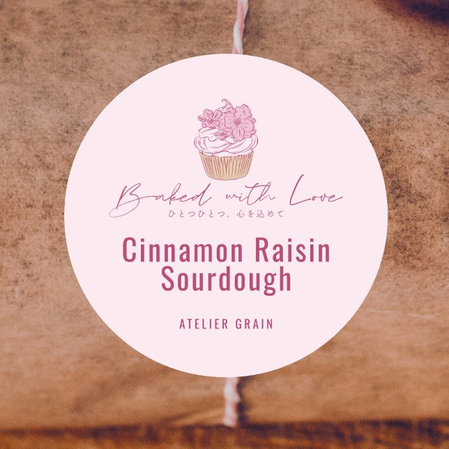 Adesivo Redondo Elegant Pink Cupcake Bakery Product (Criador carregado)