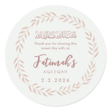 Elegante Aqiqah Islâmico em Aquarela Rosa