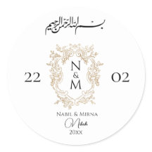 elegante costume de nikah islâmico casamento 