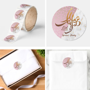 Adesivo Redondo Elegante Eid Mubarak Caligrafia Árabe dourado