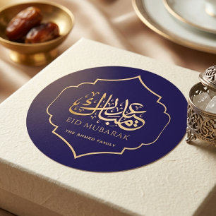 Adesivo Redondo Elegante Eid Mubarak Caligrafia Árabe Dourado Roxo