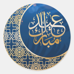 Adesivo Redondo Elegante Eid Mubarak Caligrafia Árabe Lua Dourado