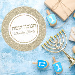 Adesivo Redondo Elegante hebraico Dourado Feliz Hanukkah<br><div class="desc">Holiday Hebraico hebrew Hanukkah,  Dourado Elegante</div>